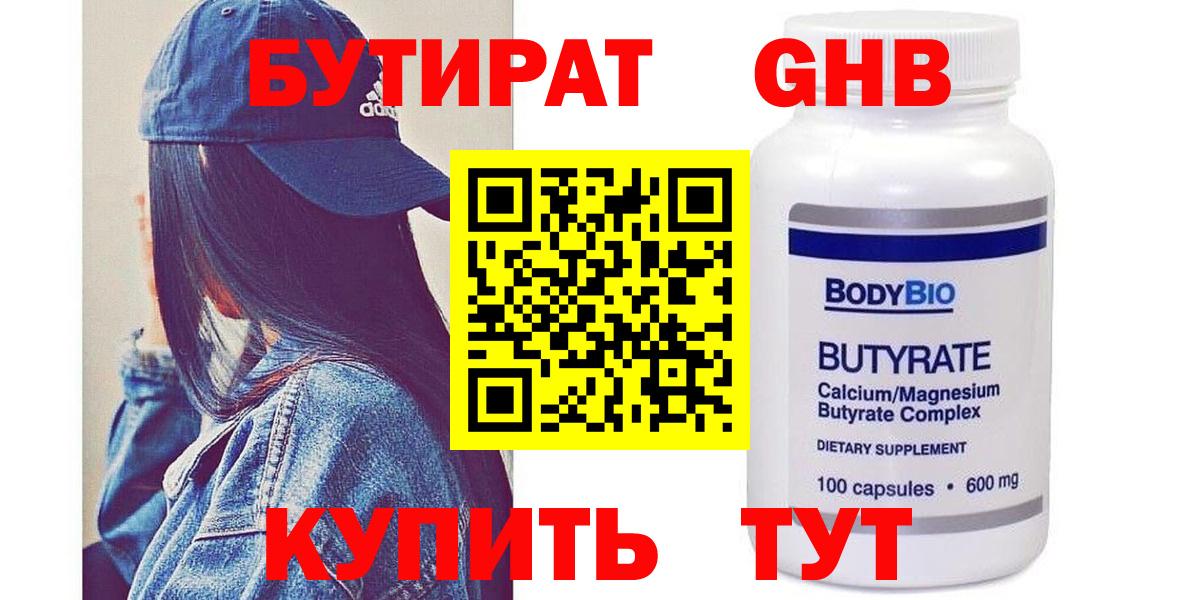 Мефедрон   Мефедрон  Гашиш  Можайск  КОКАИН  Цена  Марихуана  Вход с VPN 