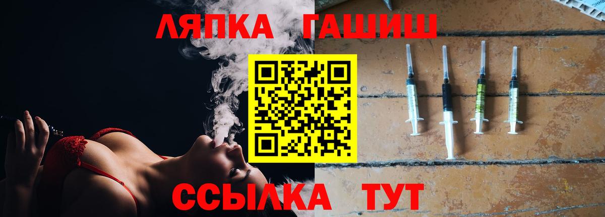 ГАШ Ice-O-Lator Можайск