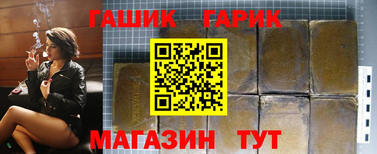 Можайск  наркота  Гашиш убойный  Вход с VPN  ГАШИШ Premium 