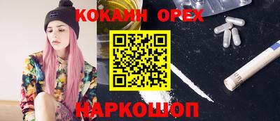 мескалин Чебоксары