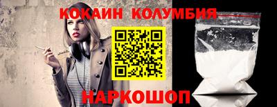 дистиллят марихуана Уссурийск