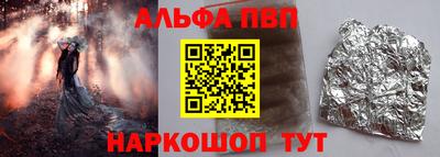 гашиш Чебаркуль