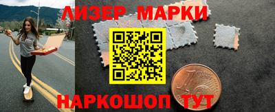 дистиллят марихуана Уссурийск