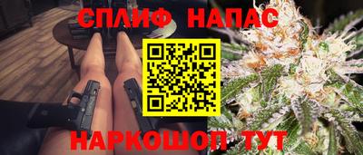 дистиллят марихуана Уссурийск
