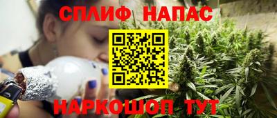 спиды Чапаевск
