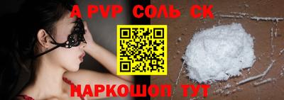 гашиш Чебаркуль