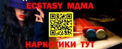спиды Чапаевск