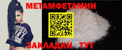 спиды Чапаевск