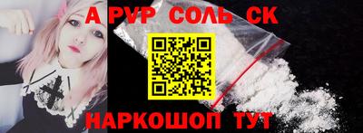 спиды Чапаевск