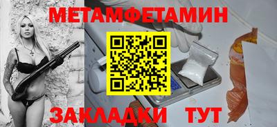 мескалин Чебоксары