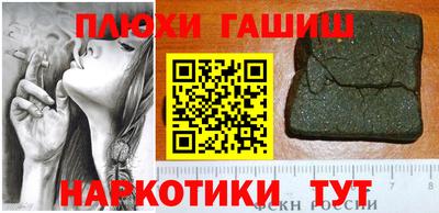 дистиллят марихуана Уссурийск