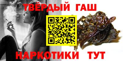 дистиллят марихуана Уссурийск
