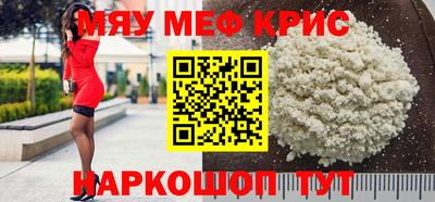 мескалин Чебоксары
