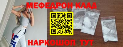 мет Усть-Джегута