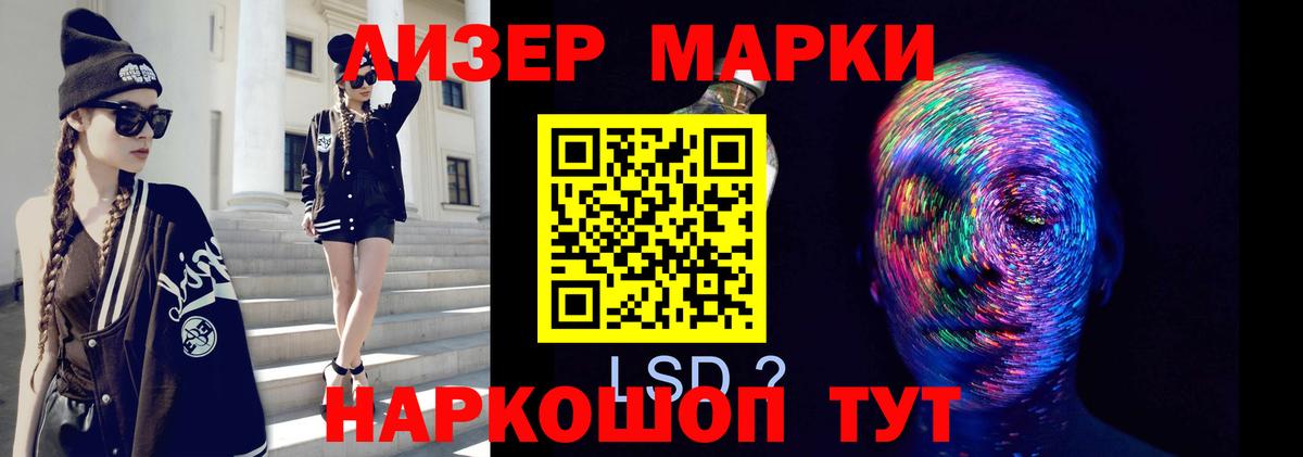 Лсд 25 экстази кислота Можайск