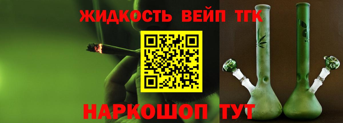 Можайск  blacksprut зеркало  как найти   Дистиллят ТГК THC oil  Вход с VPN  Дистиллят ТГК жижа 