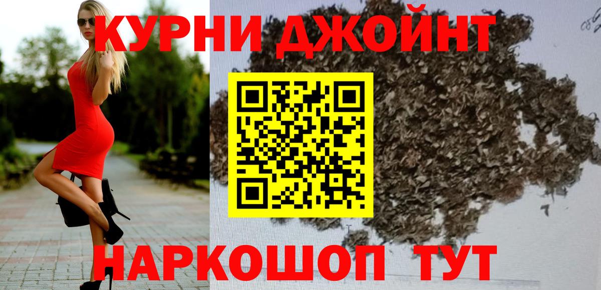 Шишки марихуана MAZAR Можайск